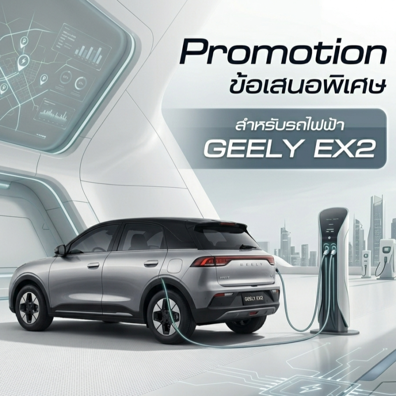 promotion1